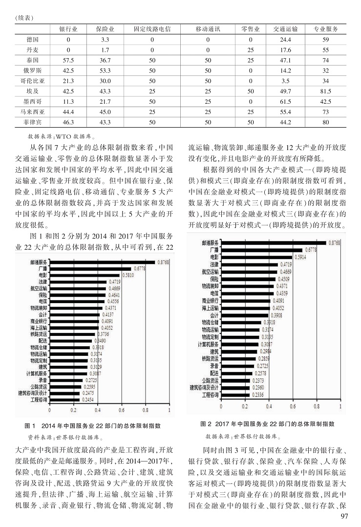 92-101姚战琪_6.jpg