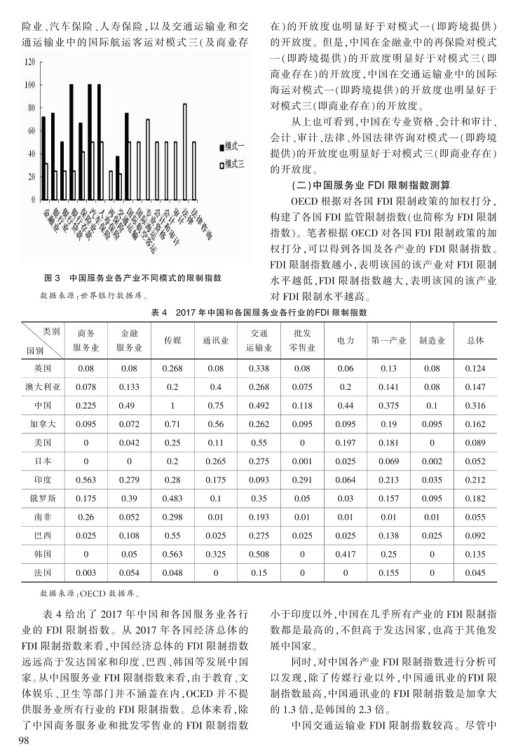 92-101姚战琪_7.jpg