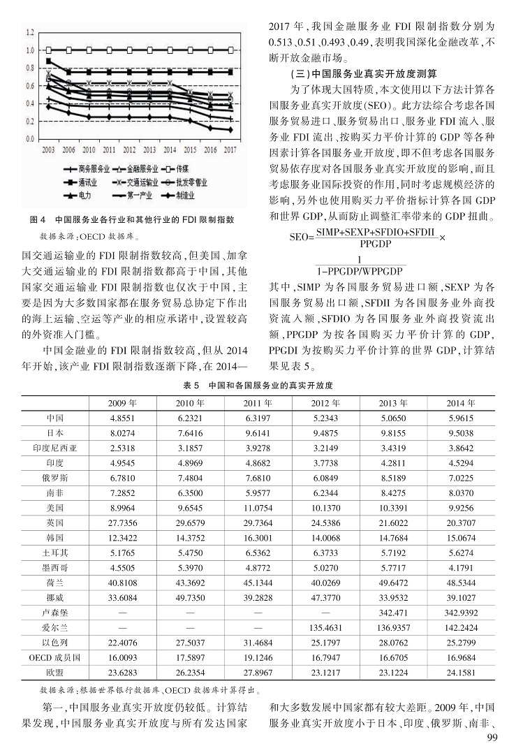92-101姚战琪_8.jpg