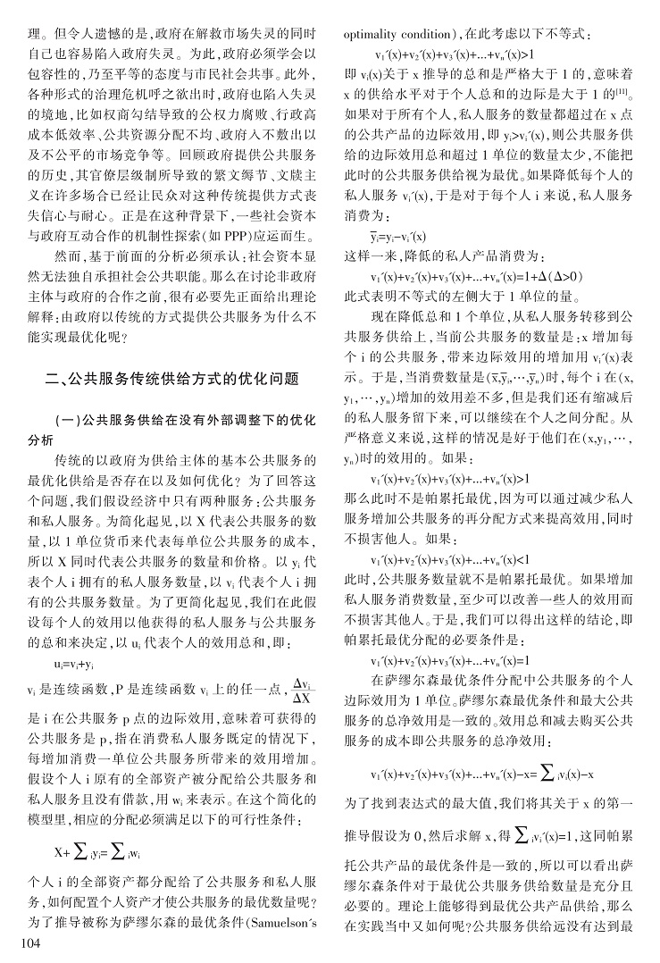 102-107欧纯智_3.jpg