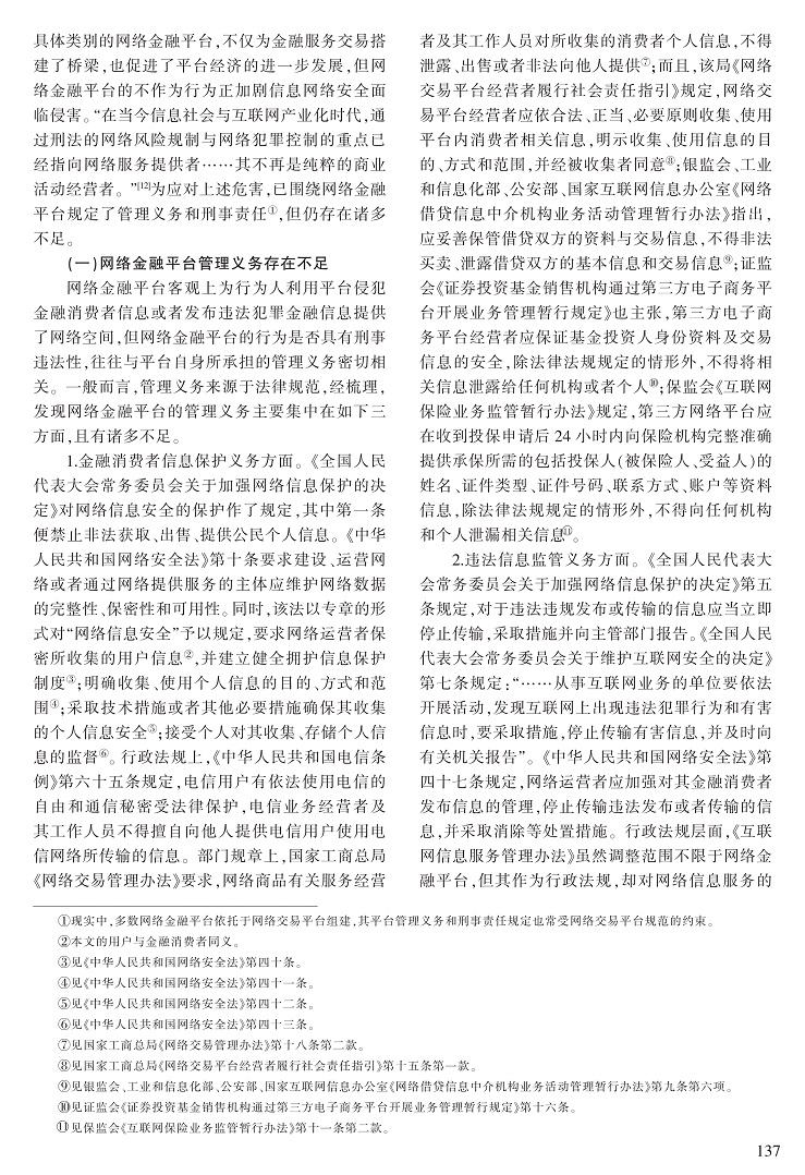 135-142皮勇_3.jpg