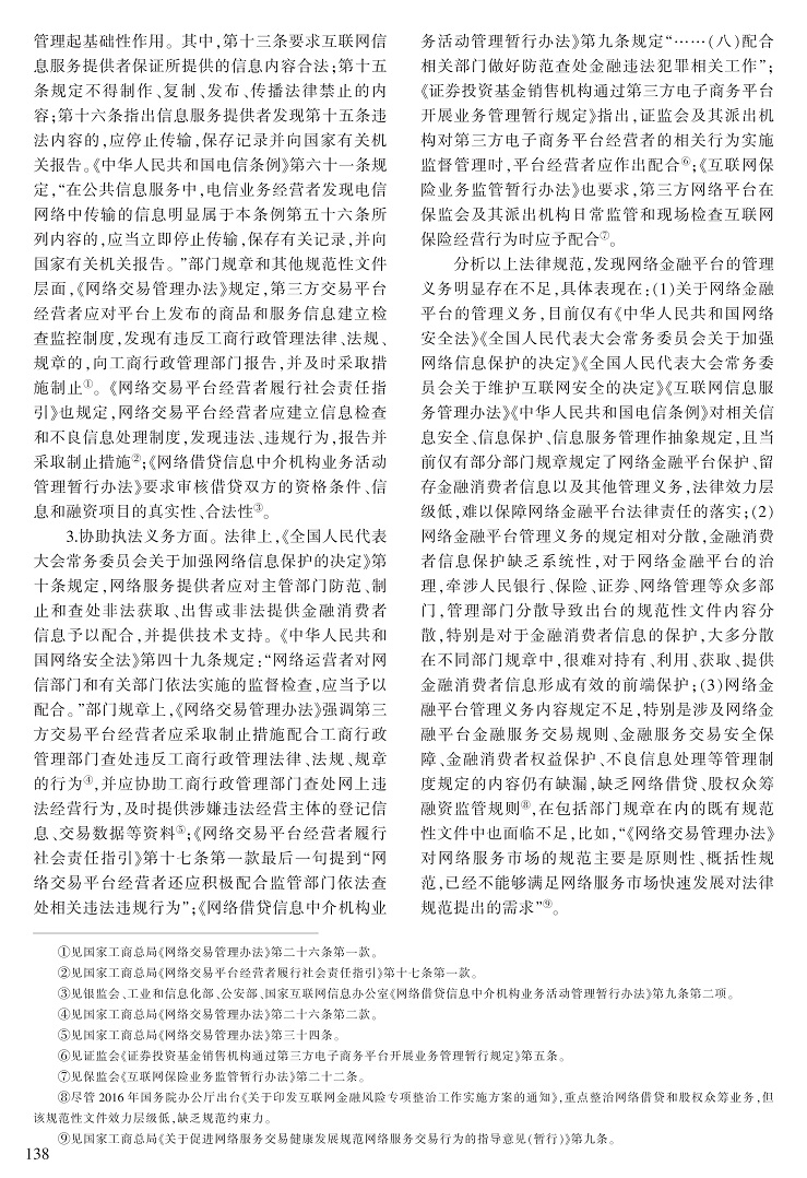 135-142皮勇_4.jpg