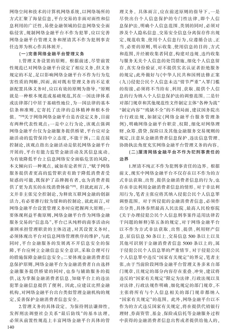 135-142皮勇_6.jpg