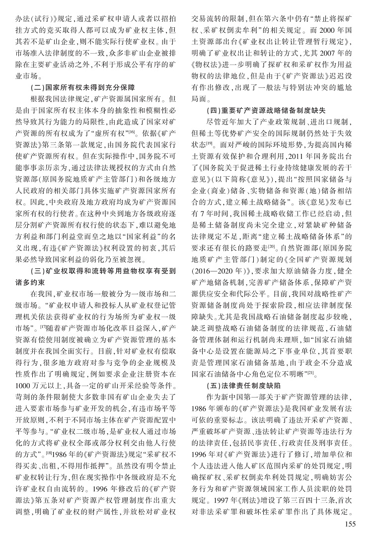 153-160廖欣-G_3.jpg