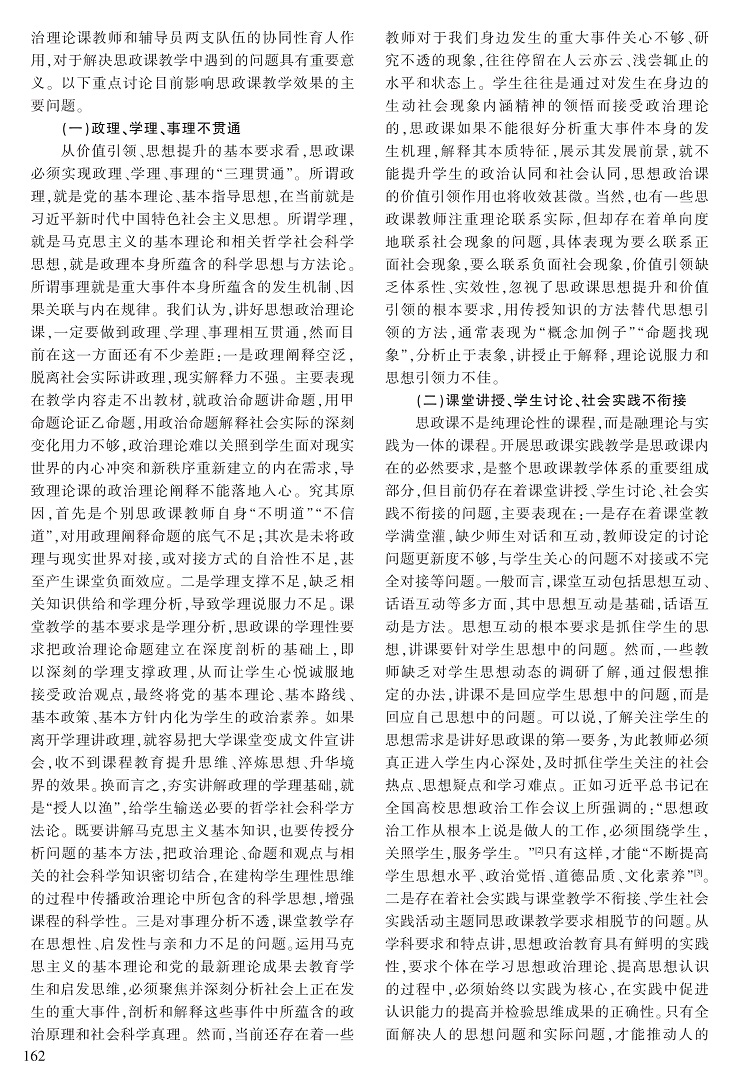161-167苏玉波-G_2.jpg