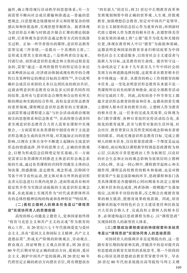 168-173史巍-G_2.jpg