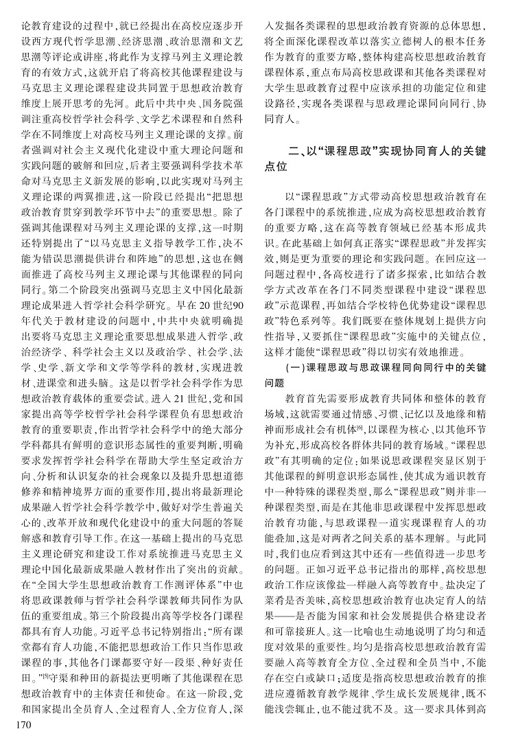 168-173史巍-G_3.jpg