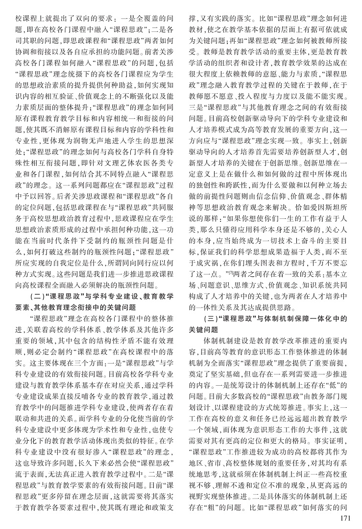 168-173史巍-G_4.jpg