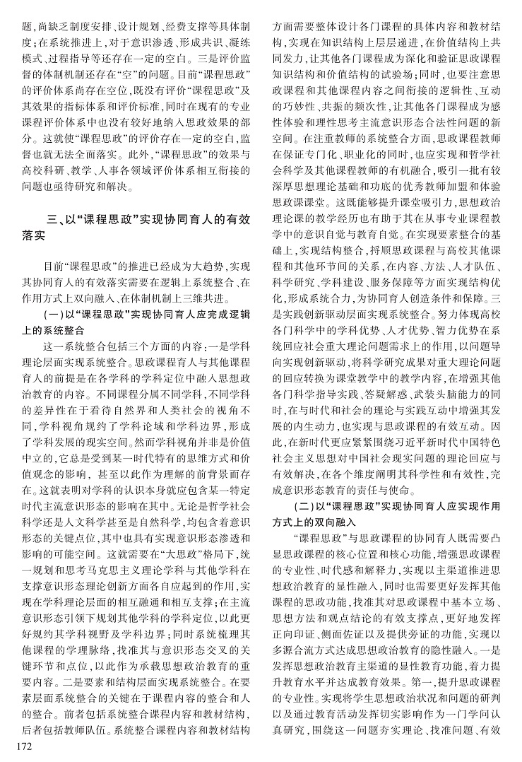 168-173史巍-G_5.jpg