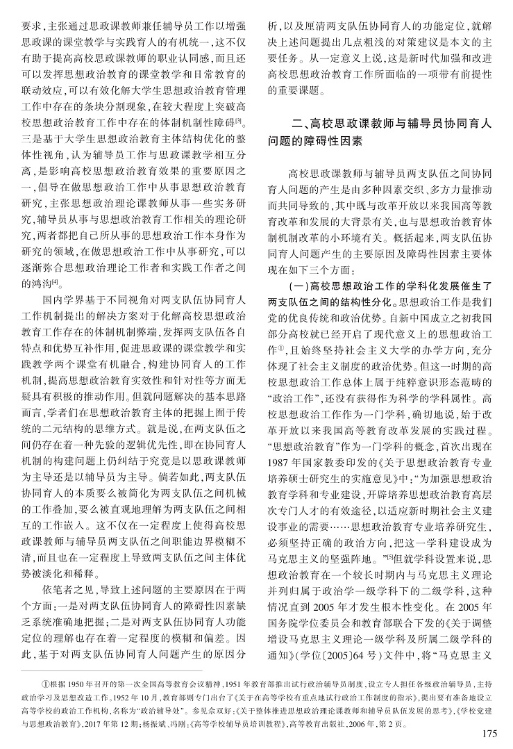 174-180胡绪明-G_2.jpg