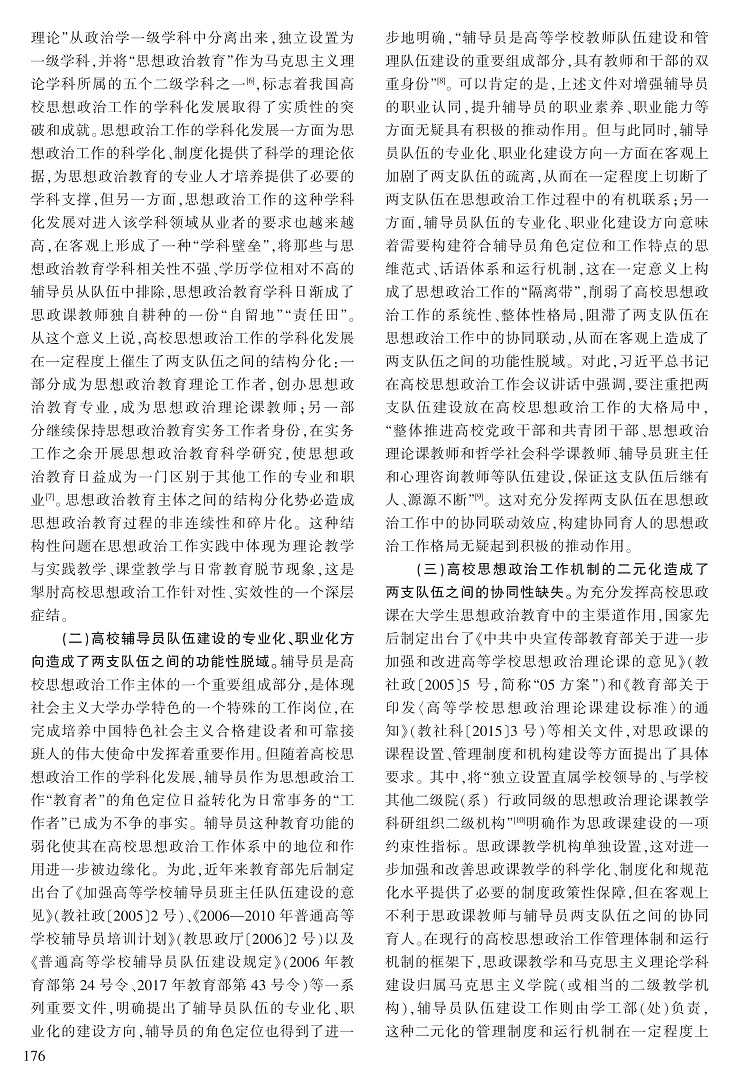 174-180胡绪明-G_3.jpg