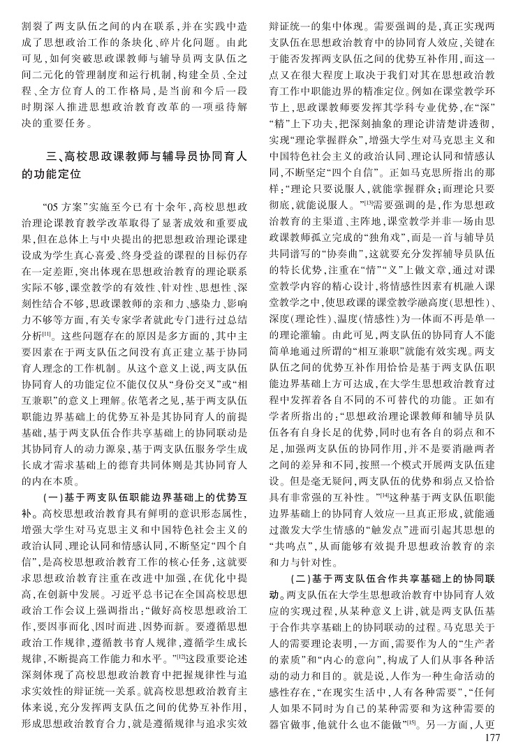 174-180胡绪明-G_4.jpg