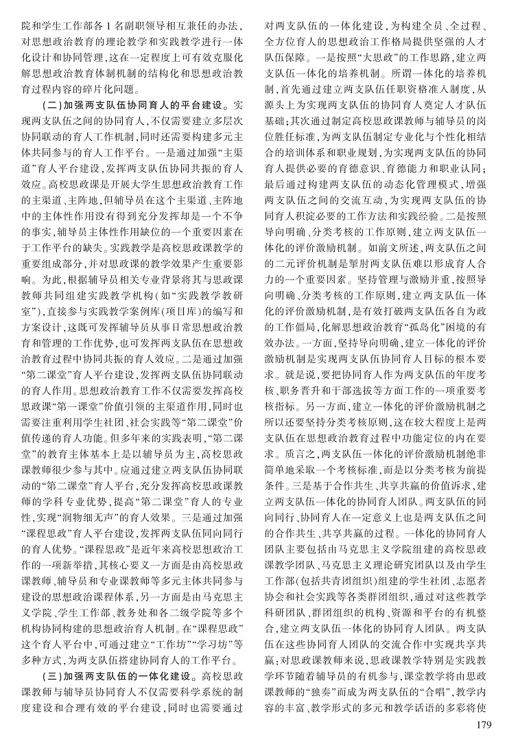 174-180胡绪明-G_6.jpg