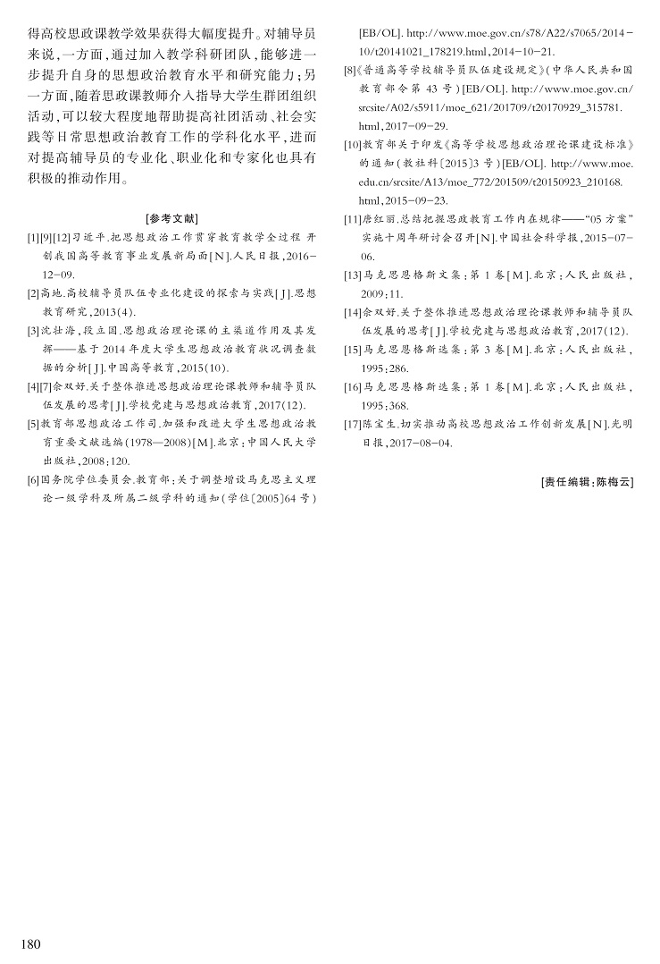 174-180胡绪明-G_7.jpg