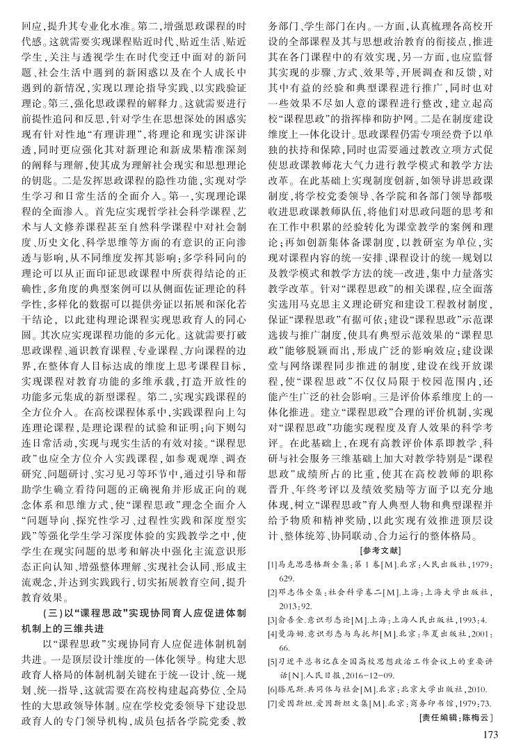 168-173史巍-G_6.jpg