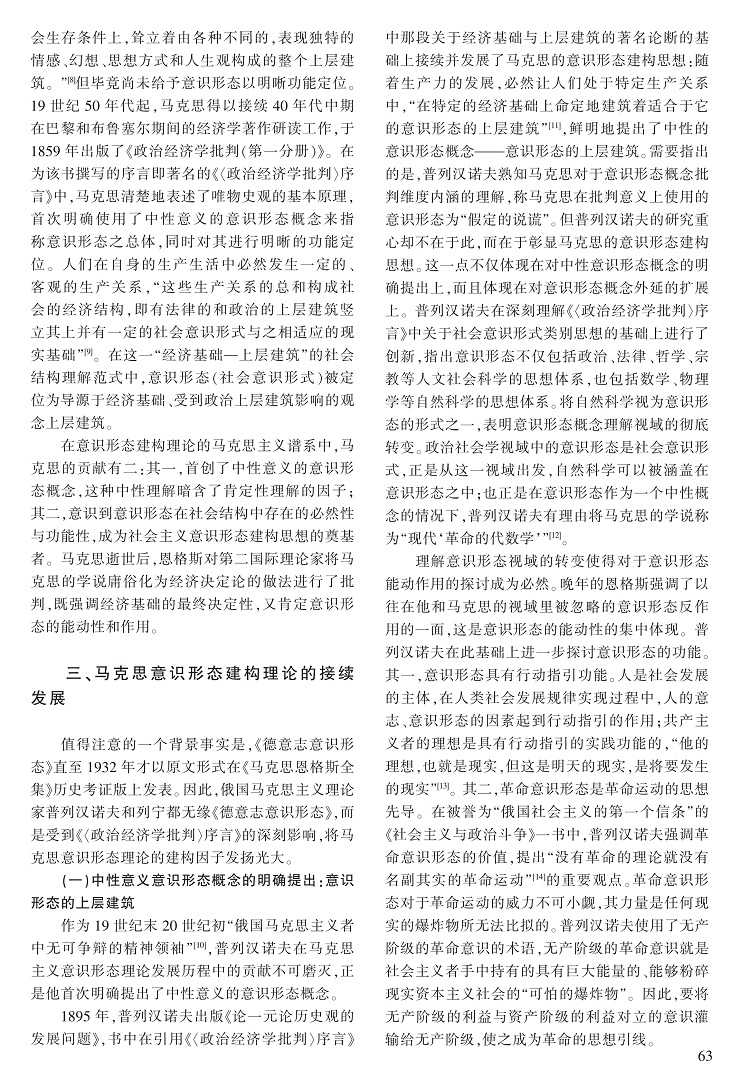 61-65唐晓燕_3.jpg