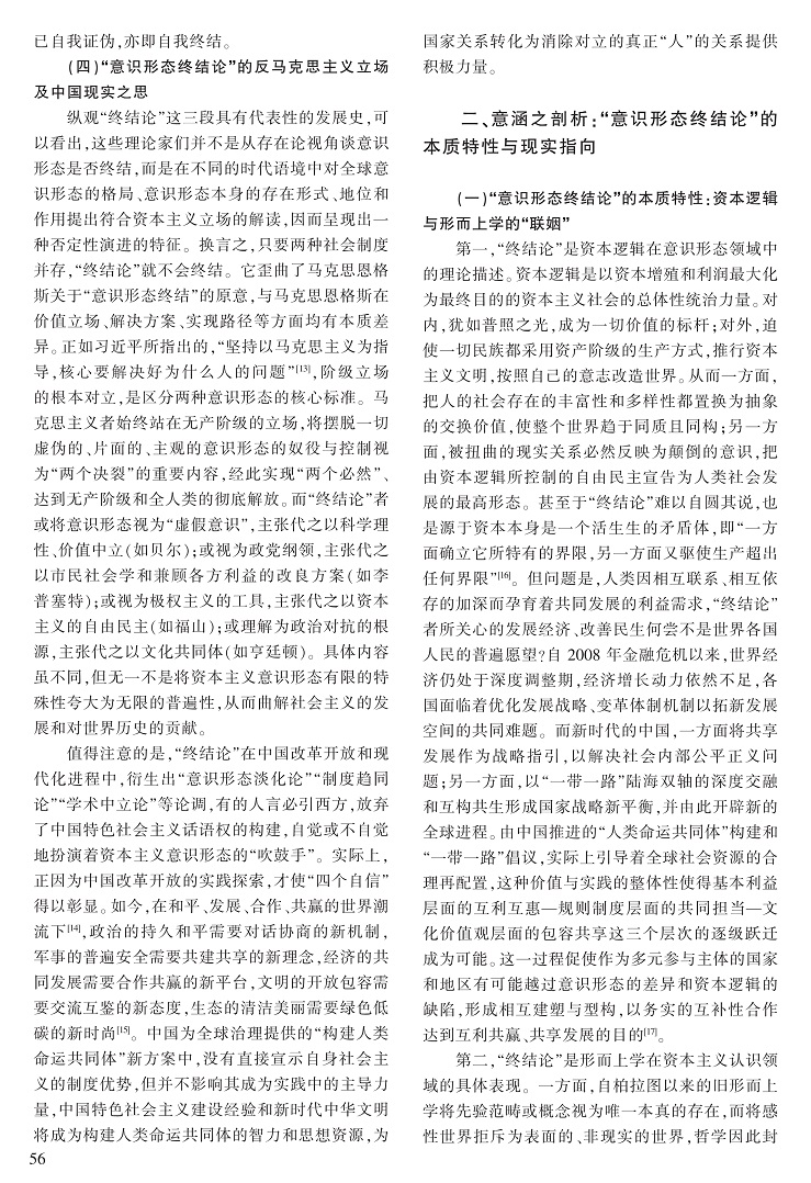 54-60姜汪维-G_3.jpg