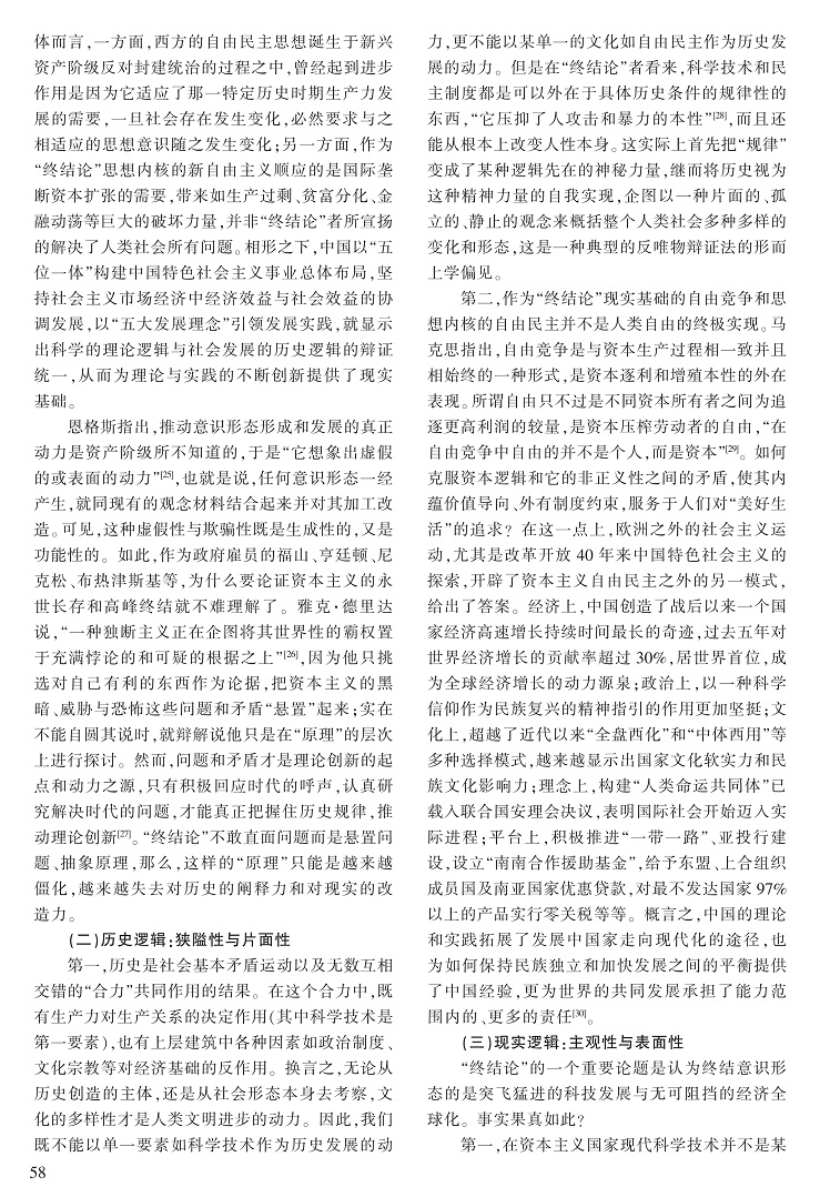 54-60姜汪维-G_5.jpg