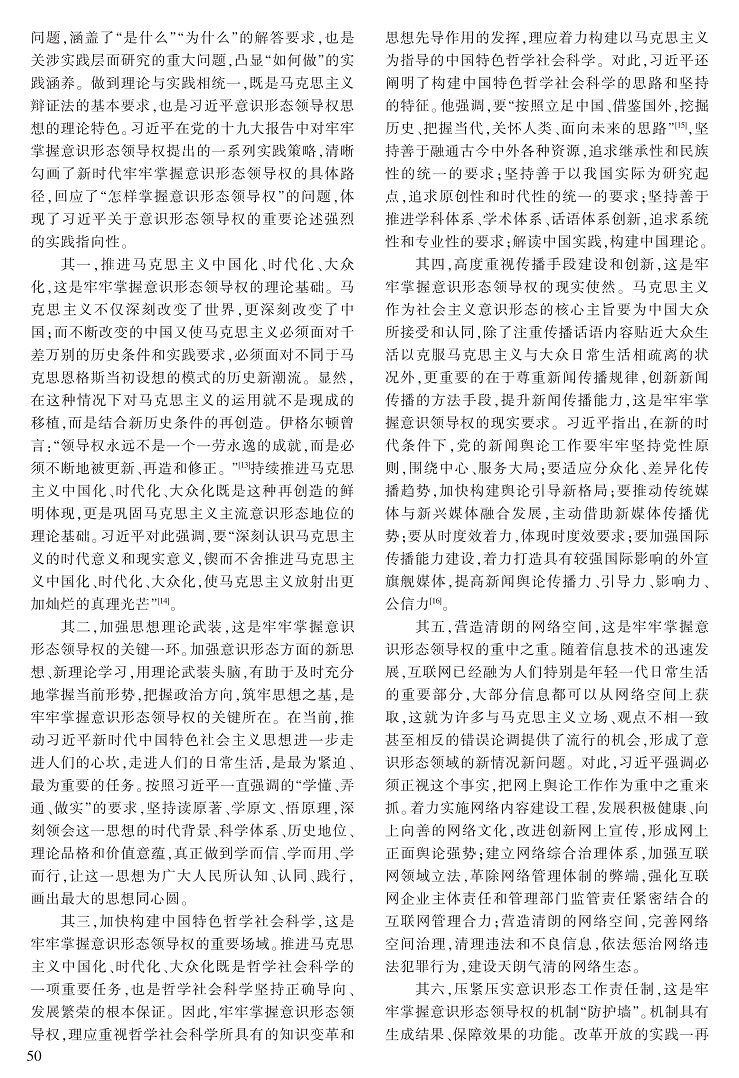 48-53吴少进_3.jpg