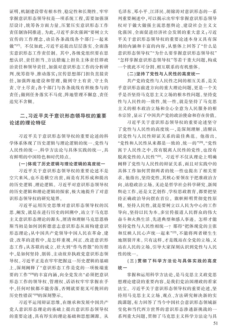 48-53吴少进_4.jpg