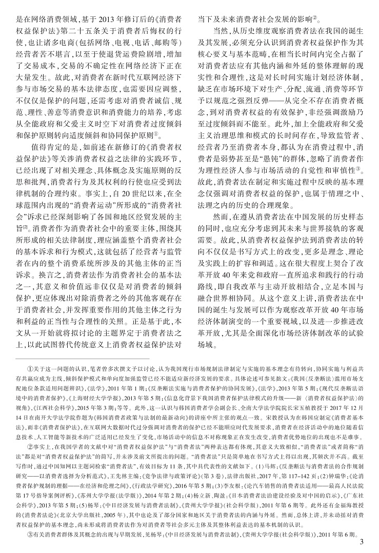 1-9陈兵_3.jpg