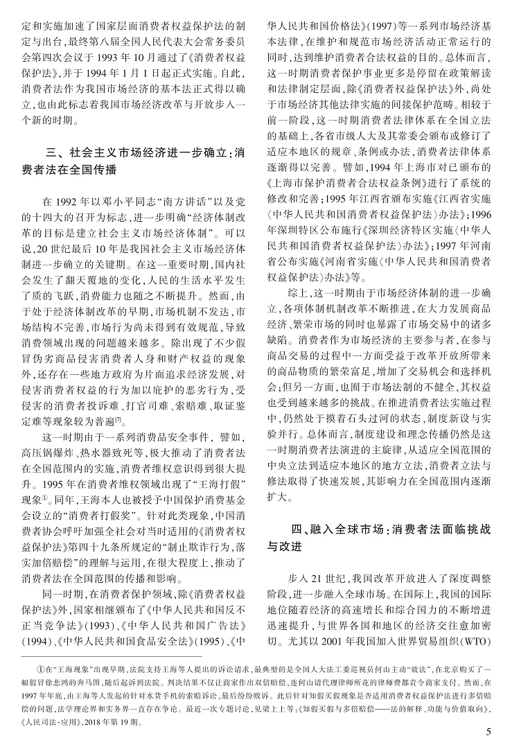 1-9陈兵_5.jpg