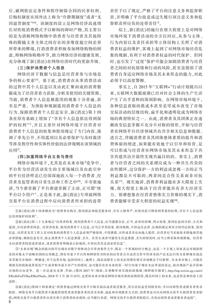 1-9陈兵_8.jpg