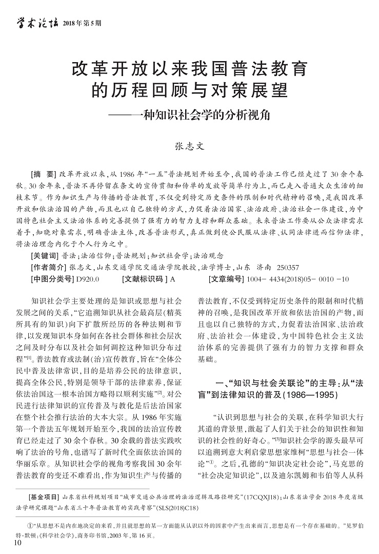 10-19张志文_1.jpg
