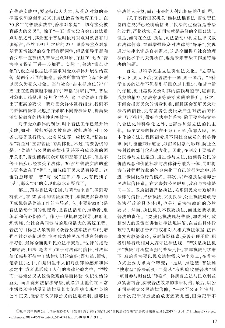 10-19张志文_8.jpg