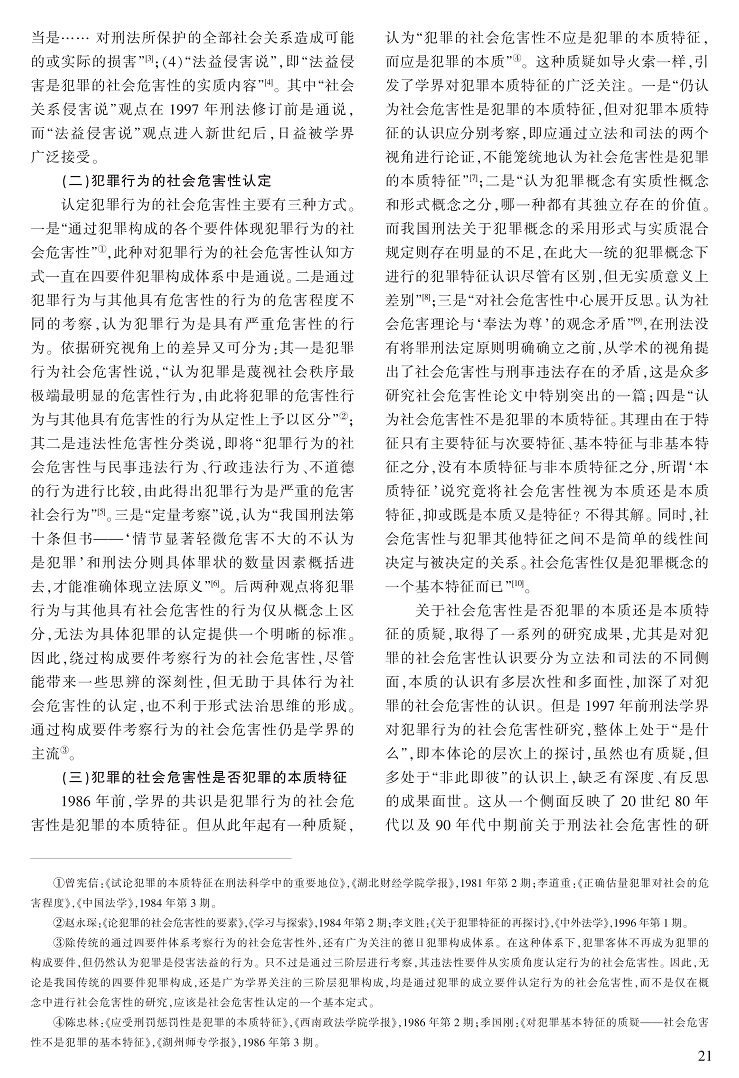 20-27孙燕山_2.jpg