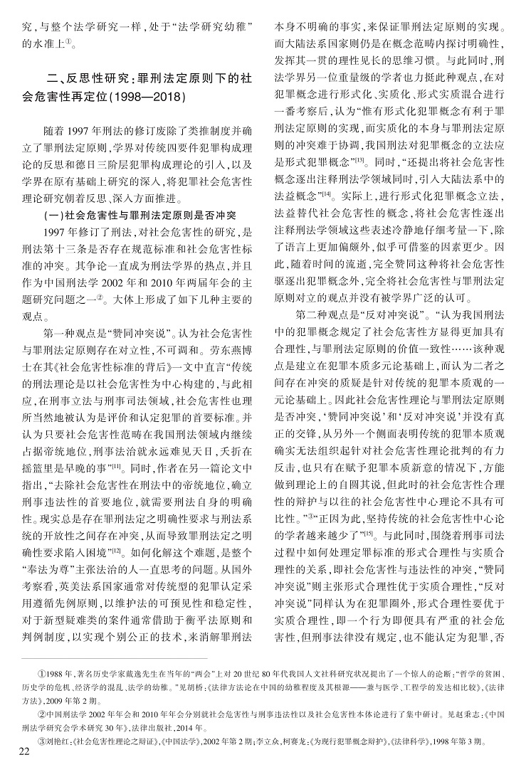 20-27孙燕山_3.jpg