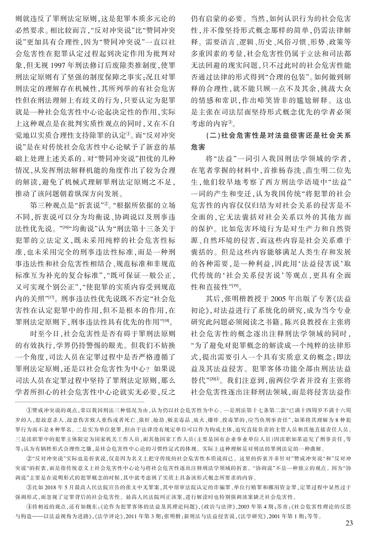20-27孙燕山_4.jpg