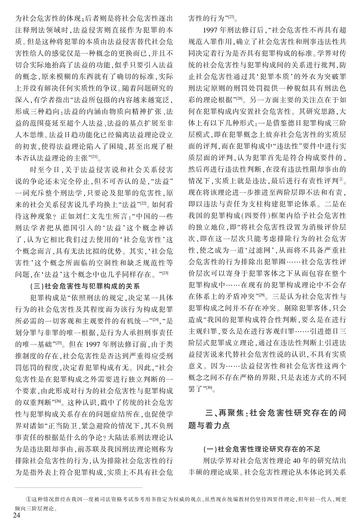 20-27孙燕山_5.jpg