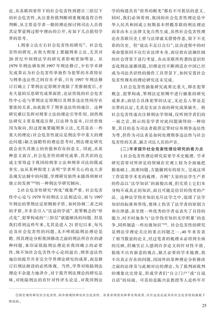 20-27孙燕山_6.jpg