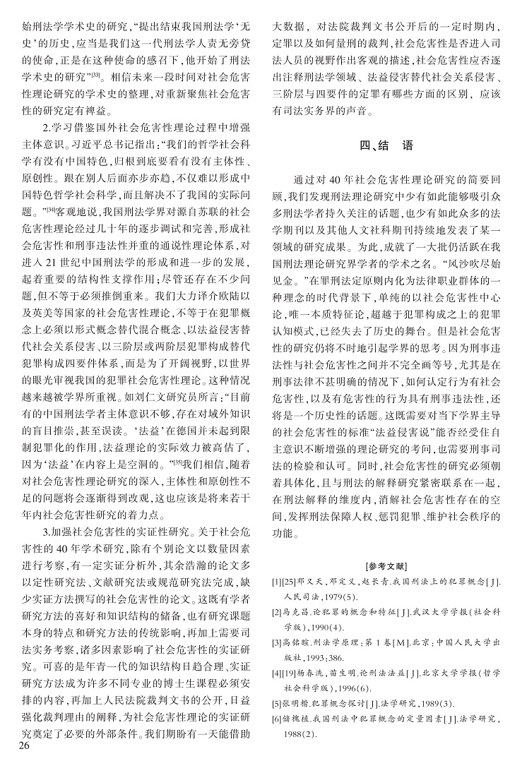 20-27孙燕山_7.jpg