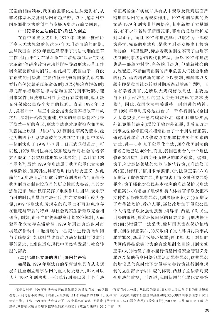28-34徐海波_2.jpg