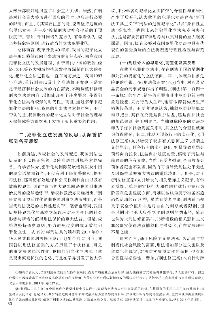28-34徐海波_3.jpg