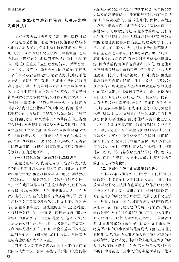 28-34徐海波_5.jpg