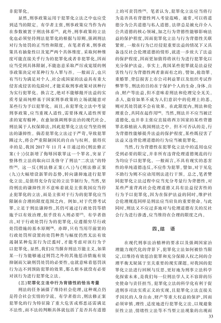 28-34徐海波_6.jpg