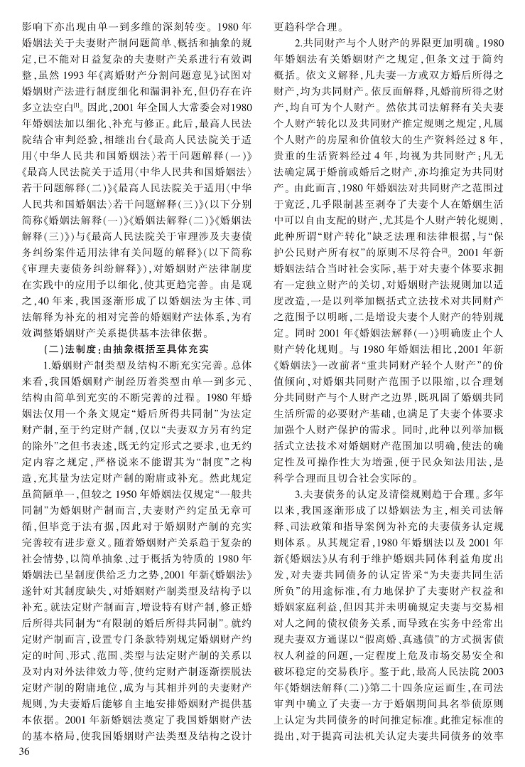 35-44姜大伟_2.jpg