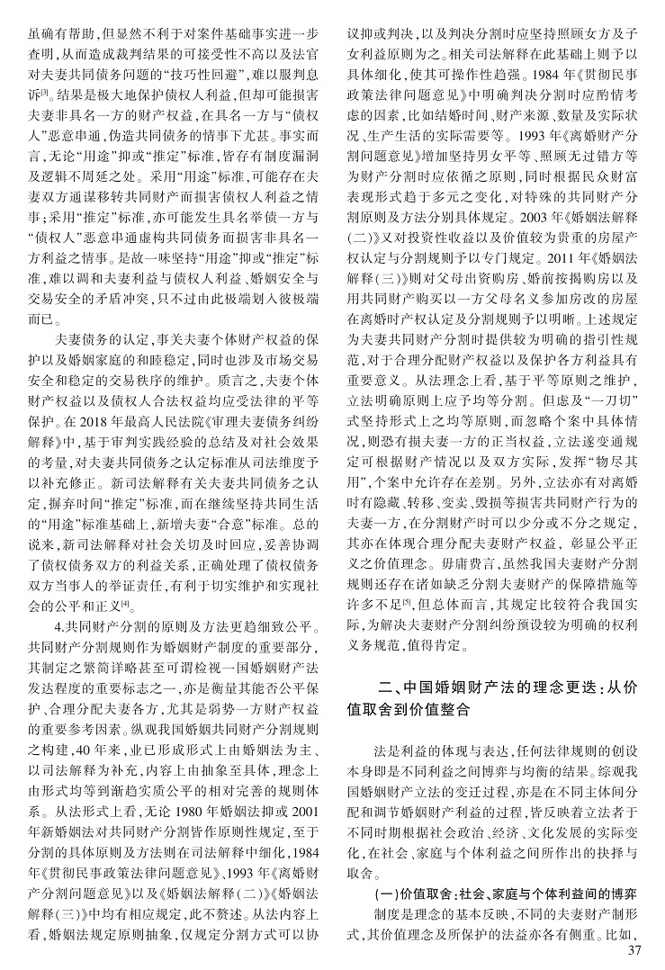 35-44姜大伟_3.jpg