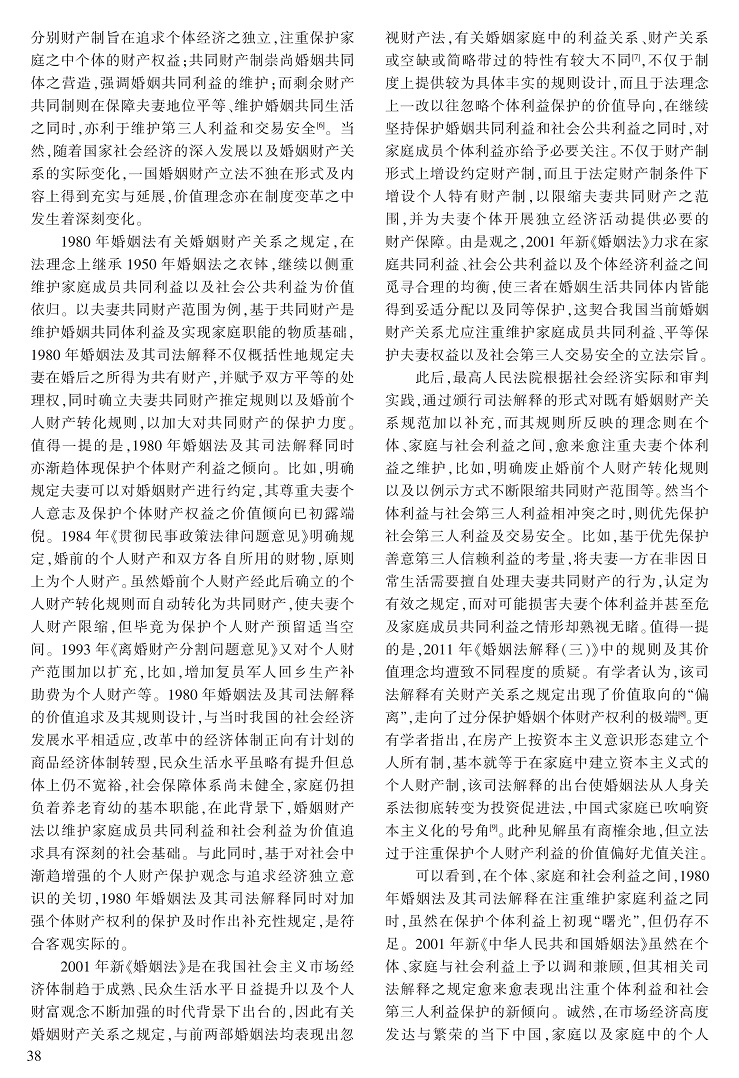 35-44姜大伟_4.jpg