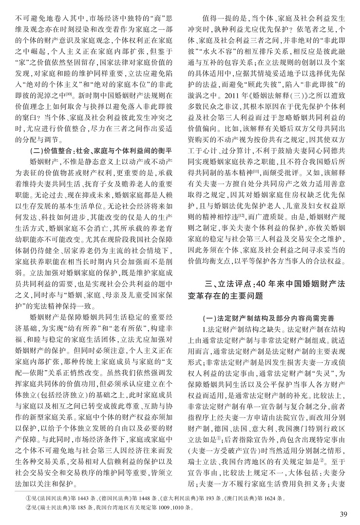 35-44姜大伟_5.jpg