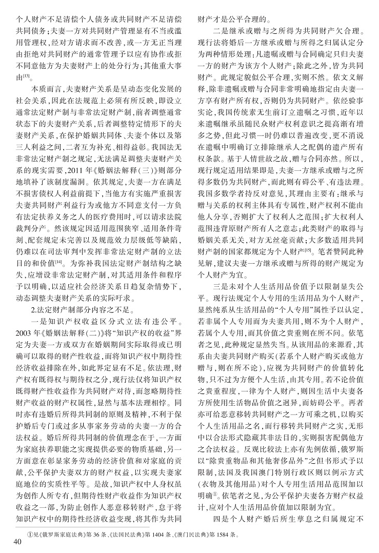 35-44姜大伟_6.jpg