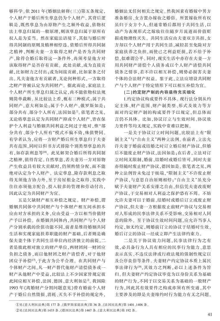 35-44姜大伟_7.jpg