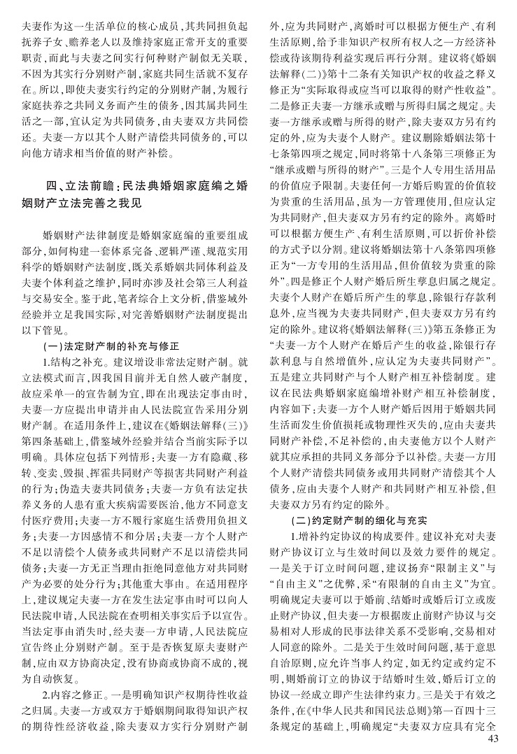 35-44姜大伟_9.jpg