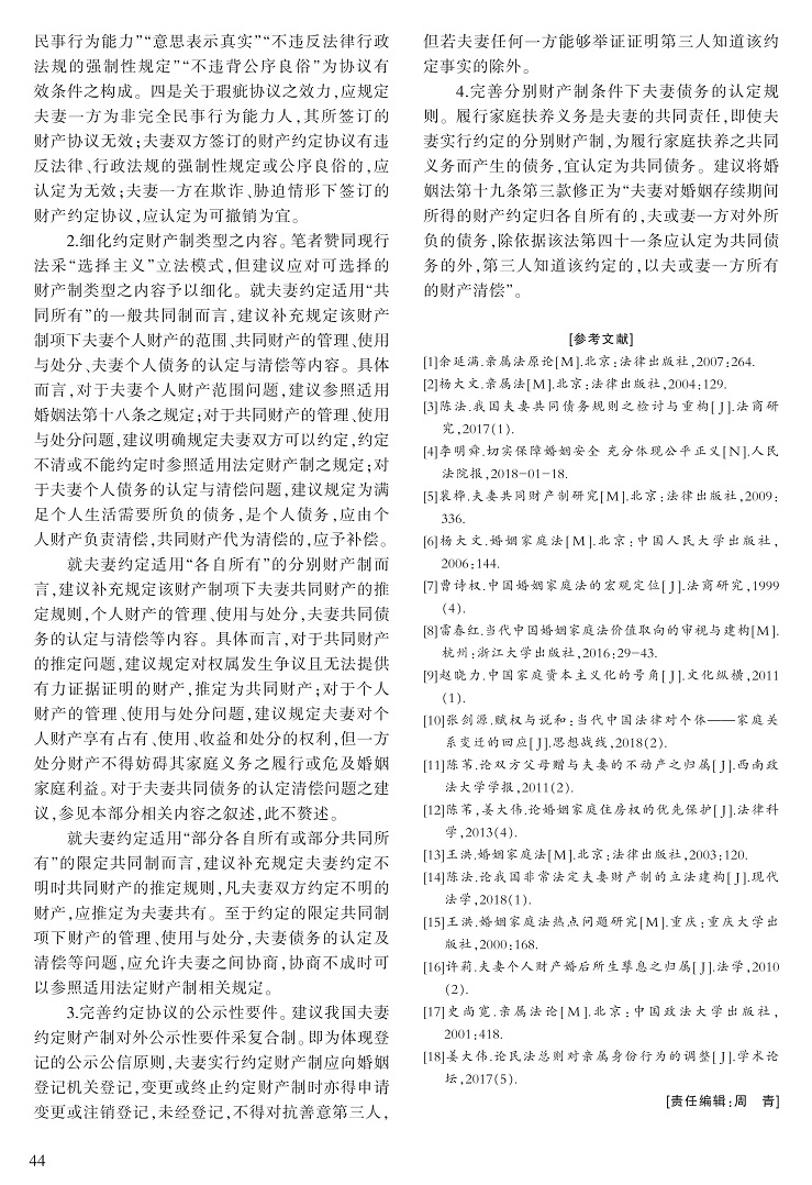 35-44姜大伟_10.jpg