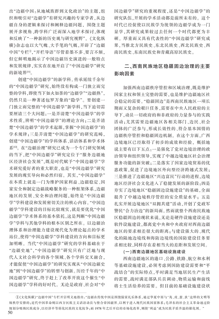 45-59宋才发_6.jpg