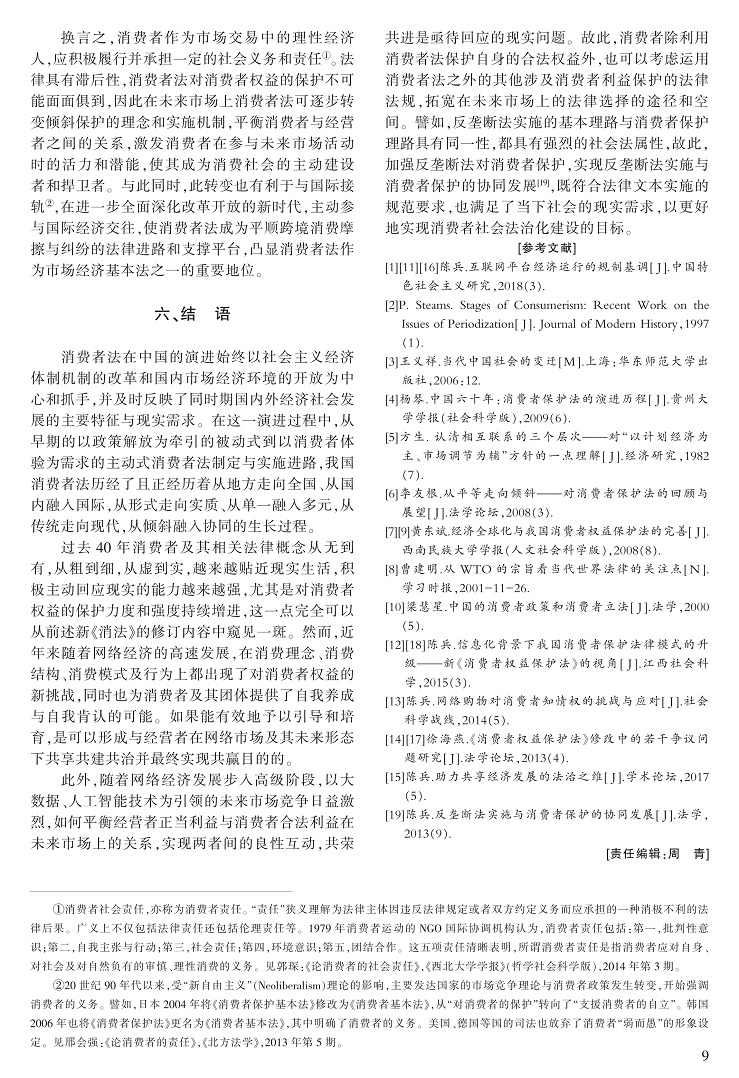 1-9陈兵_9.jpg