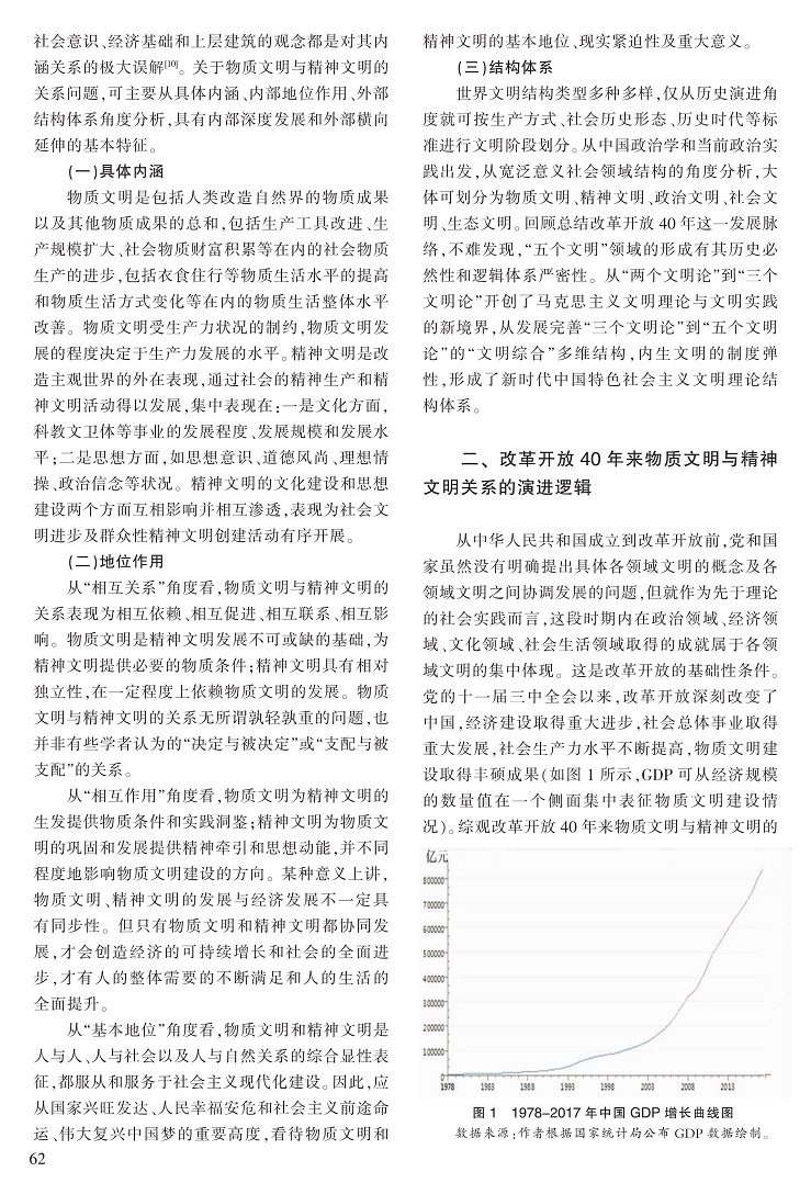 60-67岳伟（新）_3.jpg